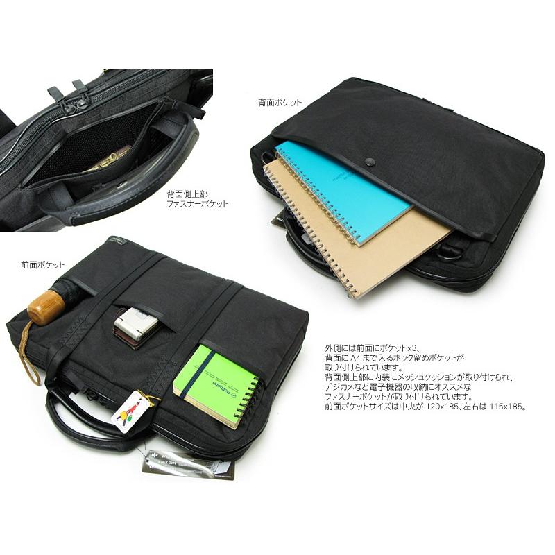 HYBRID（PORTER） ポーター ハイブリッド 2WAYブリーフケース(M) 737