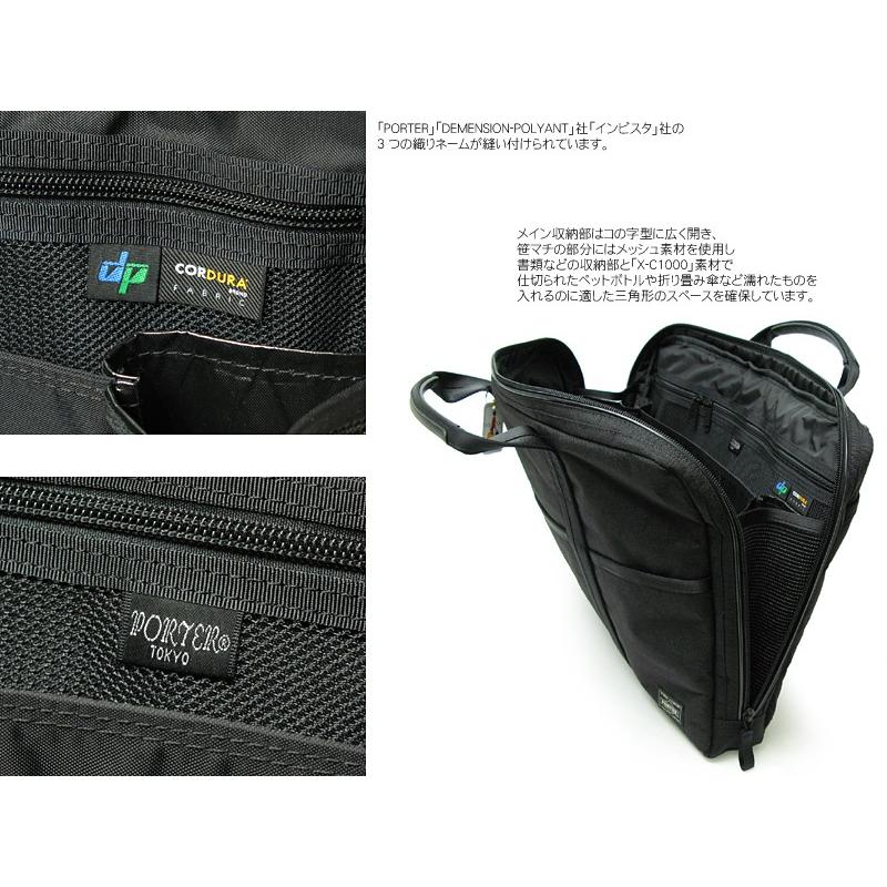 HYBRID（PORTER） ポーター ハイブリッド 2WAYブリーフケース(M) 737