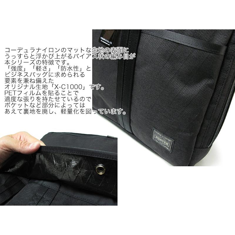 HYBRID（PORTER） ポーター ハイブリッド ショルダーバッグ 737-17803