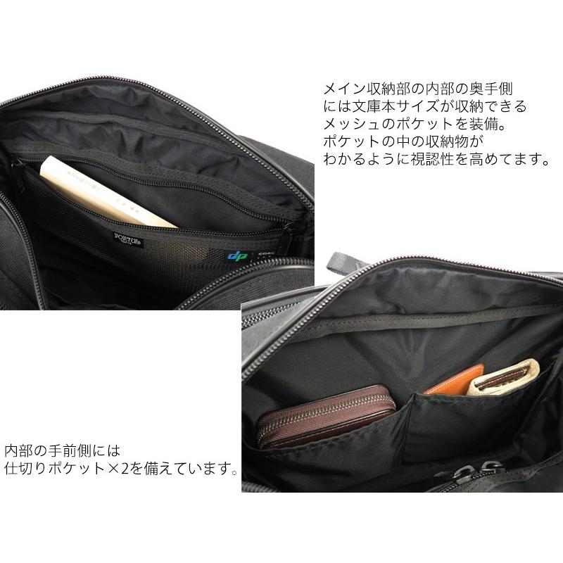 HYBRID（PORTER） ポーター ハイブリッド ショルダーバッグ 737-17803