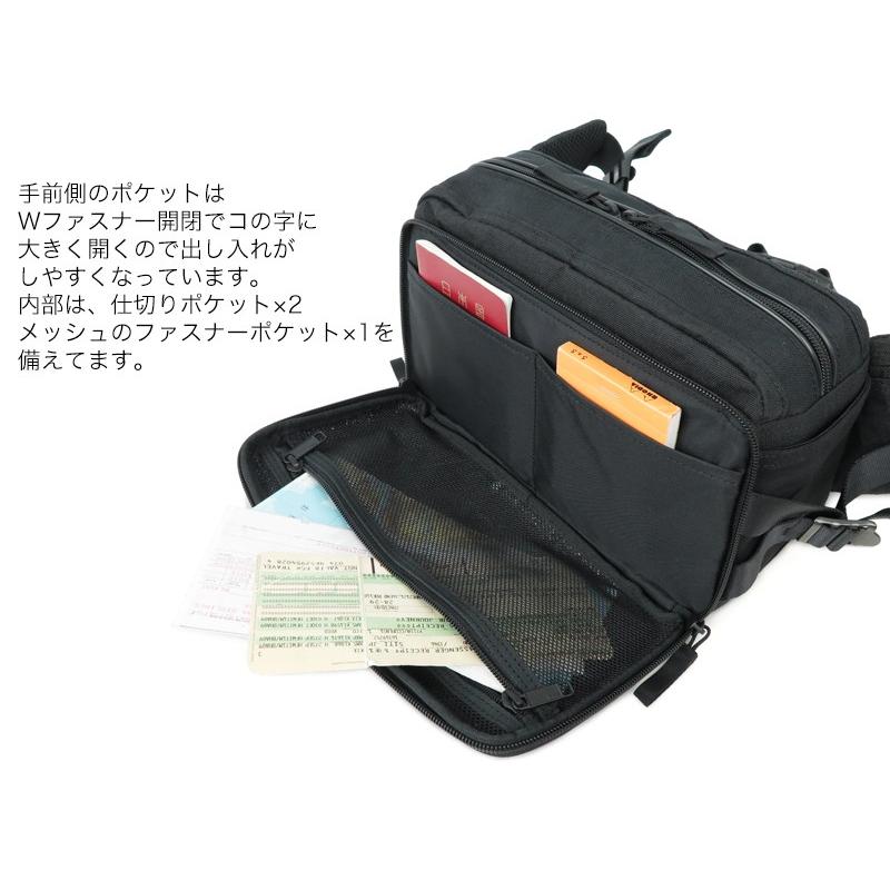 HYBRID（PORTER） ポーター ハイブリッド ウエストバッグ 737