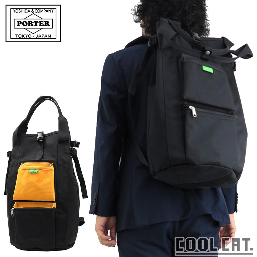 UNION（PORTER） ポーター ユニオン リュックサック 782-08689