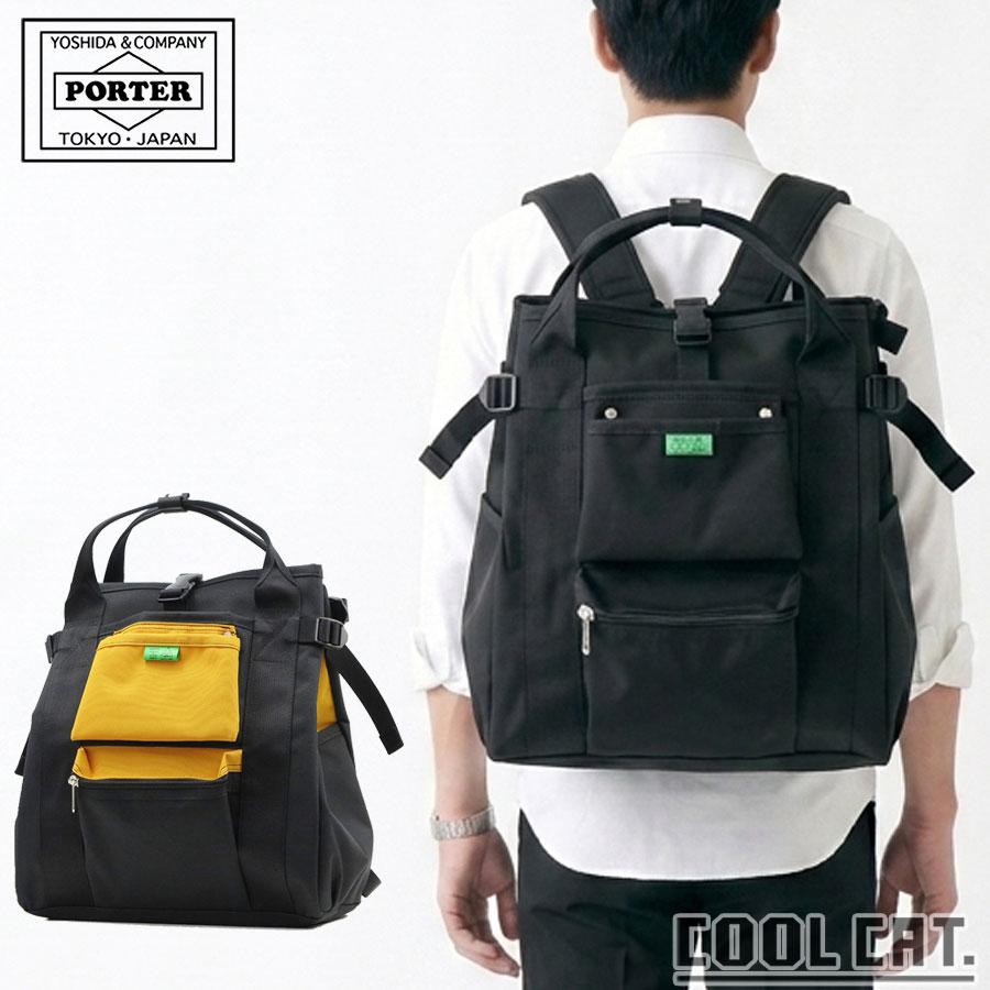 UNION（PORTER） ポーター ユニオン リュックサック 782-08691
