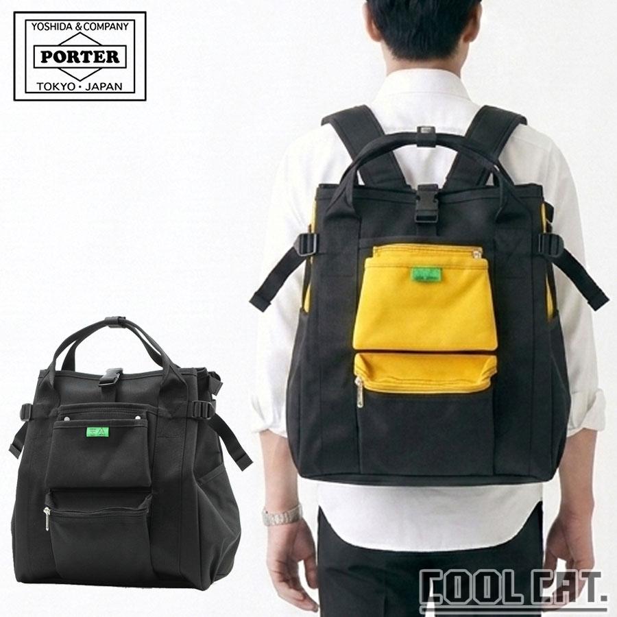 UNION（PORTER） ポーター ユニオン リュックサック 782-08691