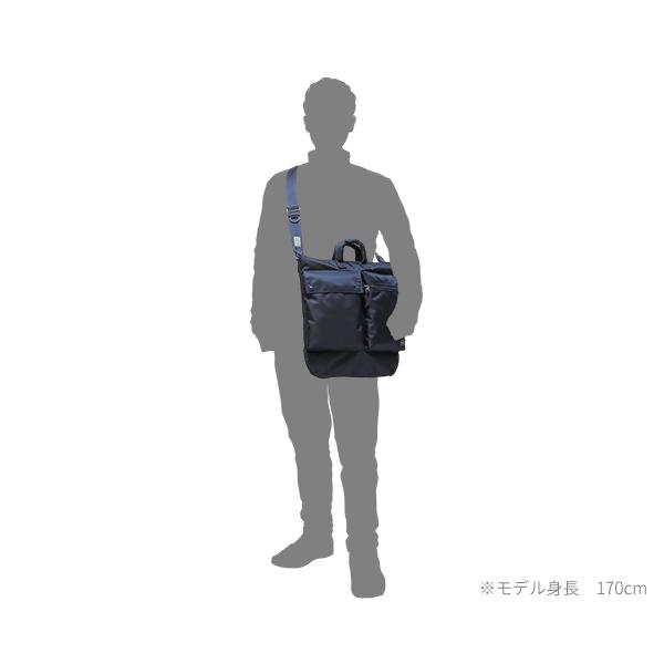 ポーター ユニット 2WAYヘルメットバッグ 784-05463 （カラー：ネイビー）の画像