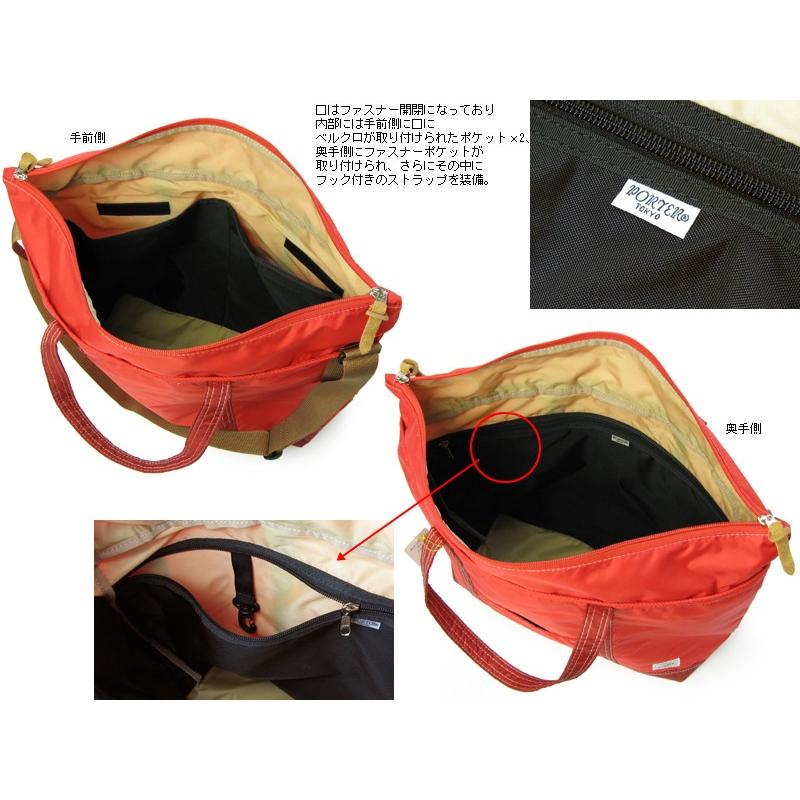 REEF（PORTER） ポーター リーフ 2WAYトートバッグ 813-08853