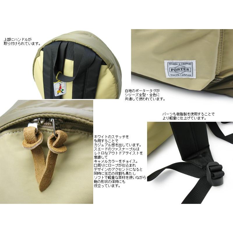 REEF（PORTER） ポーター リーフ デイパック(L) 813-08857 （カラー