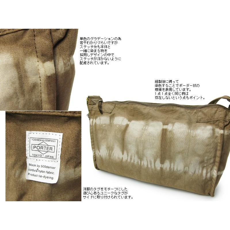 PORTER リプル ショルダーバッグ ポーター PORTER ポーター リプル ショルダーバッグ(S) 814-09713 （カラー