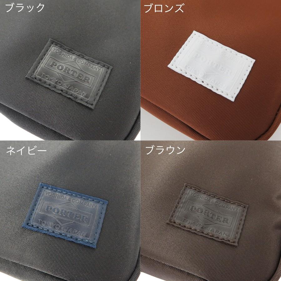 ポーター リフト デイパック 822-05439 