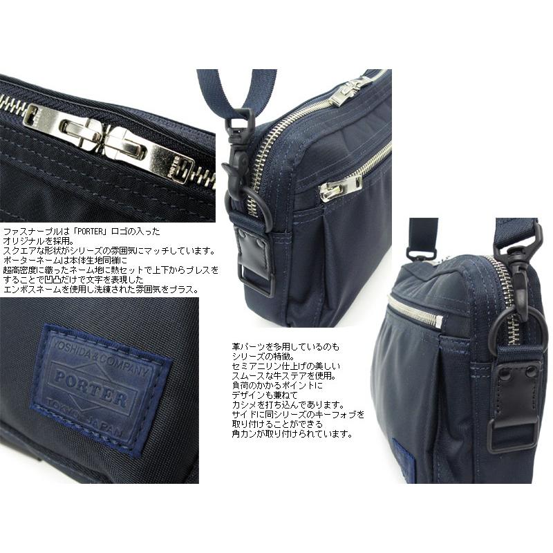 LIFT（PORTER） ポーター リフト ショルダーバッグ 822-06129 （カラー