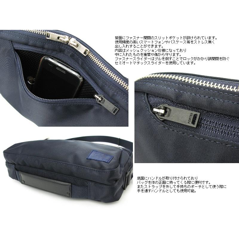 LIFT（PORTER） ポーター リフト ショルダーバッグ 822-06129 （カラー