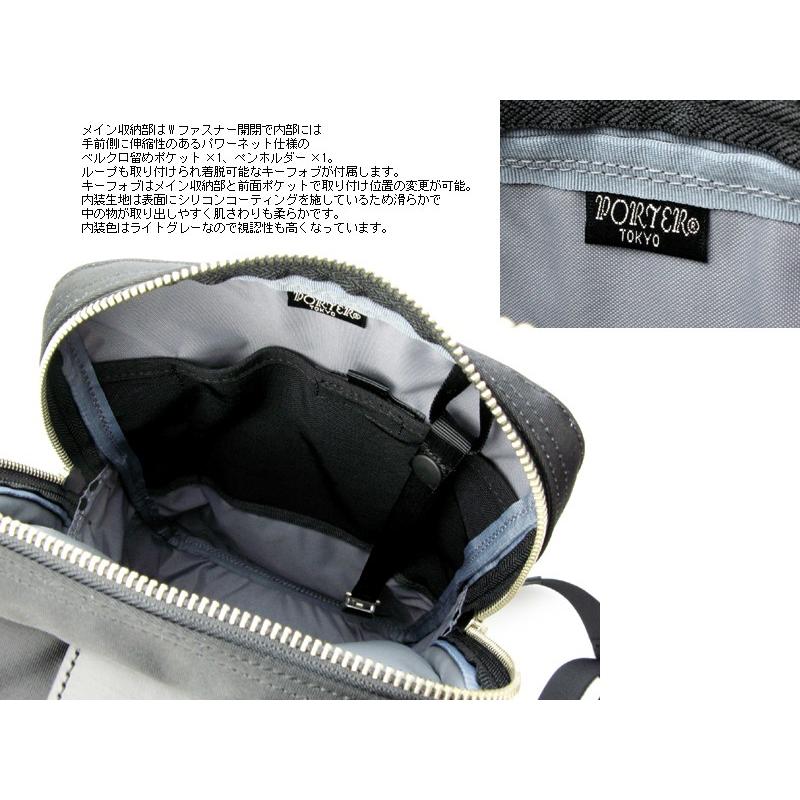 ポーター リフト スリングショルダーバッグ 822-06134 （カラー：ネイビー）の画像