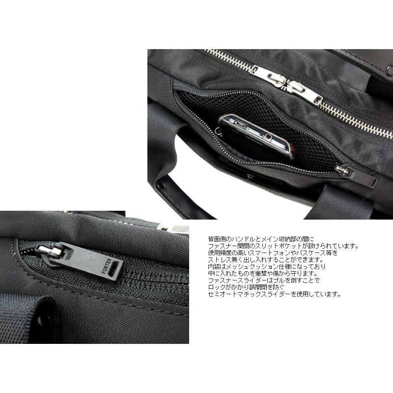 LIFT（PORTER） ポーター リフト 2WAYブリーフケース 822-06225