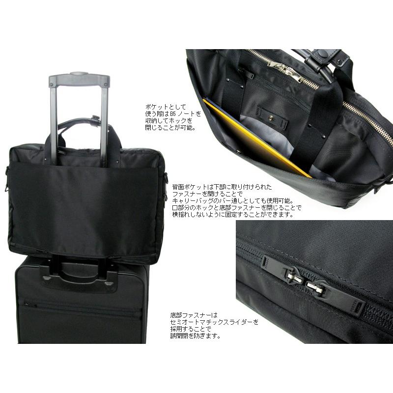 LIFT（PORTER） ポーター リフト 2WAYブリーフケース 822-06225