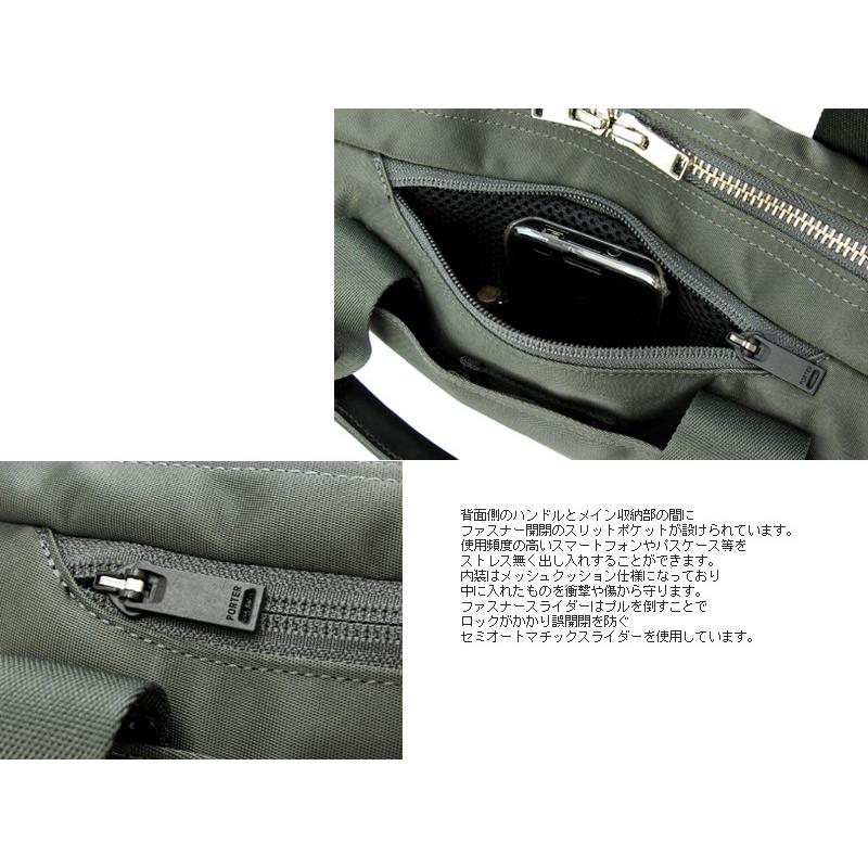 美品✨ Porter リフト 2way ショルダーバッグ 822-06226 LIFT（PORTER） ポーター リフト 2WAYブリーフケース 822-06226