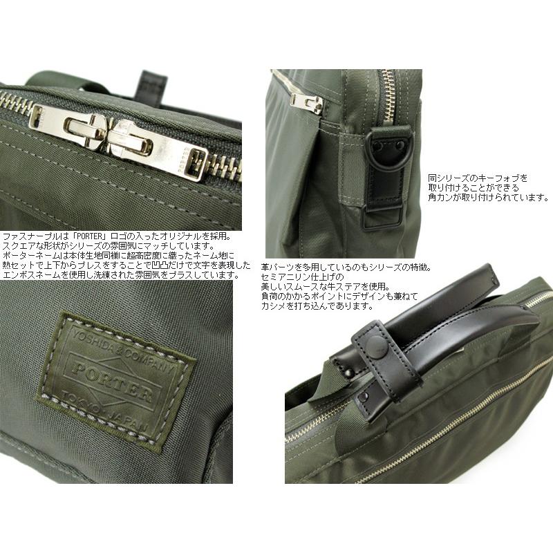 LIFT（PORTER） ポーター リフト 2WAYブリーフケース 822-06226