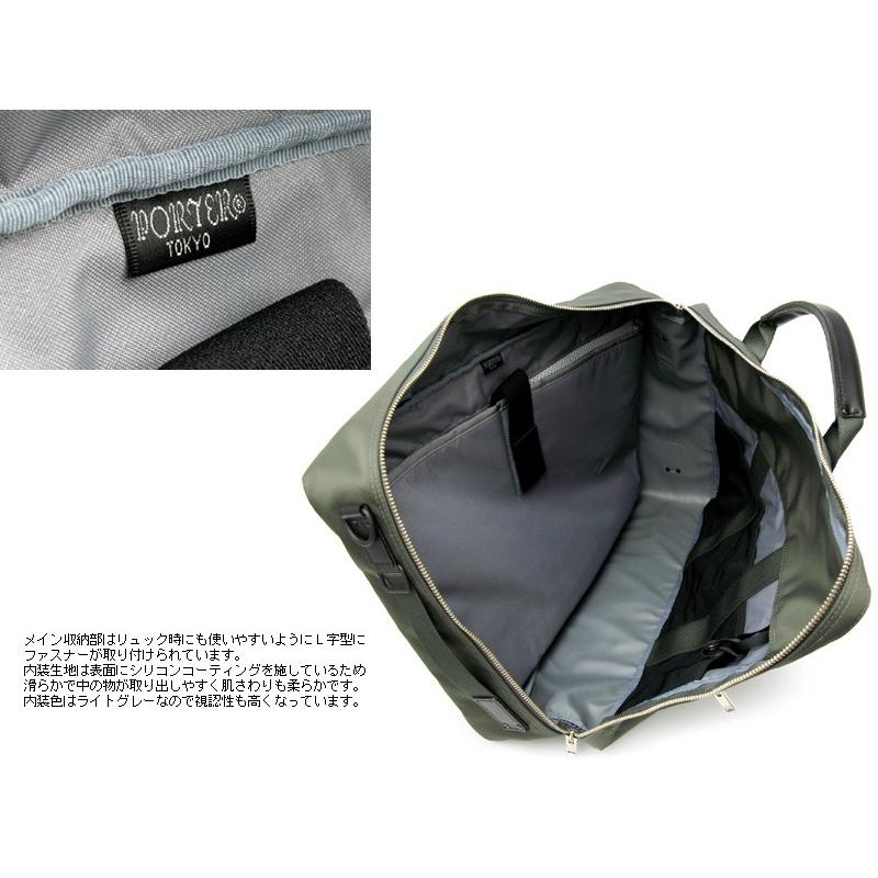 美品　PORTER　ポーター　LIFT　リフト　ビジネスバッグ　ブリーフケース LIFT（PORTER） ポーター リフト 3WAYブリーフケース 822-07561 吉田