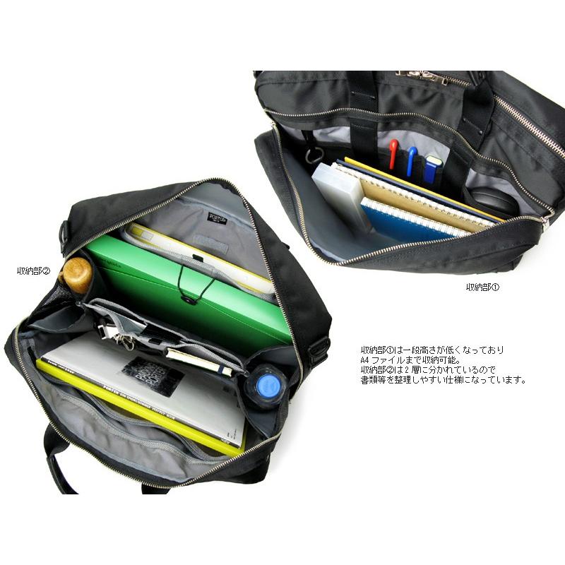 PORTER LIFT 2way ブリーフケース ポーター リフト 2WAYブリーフケース 822-07563 （カラー