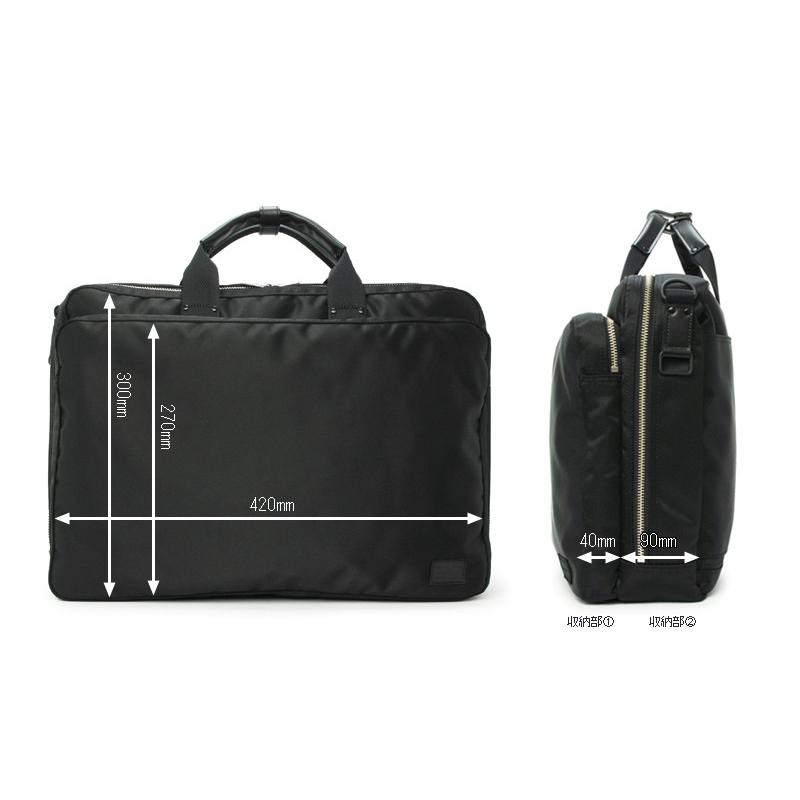 LIFT（PORTER） ポーター リフト 2WAYブリーフケース 822-07563