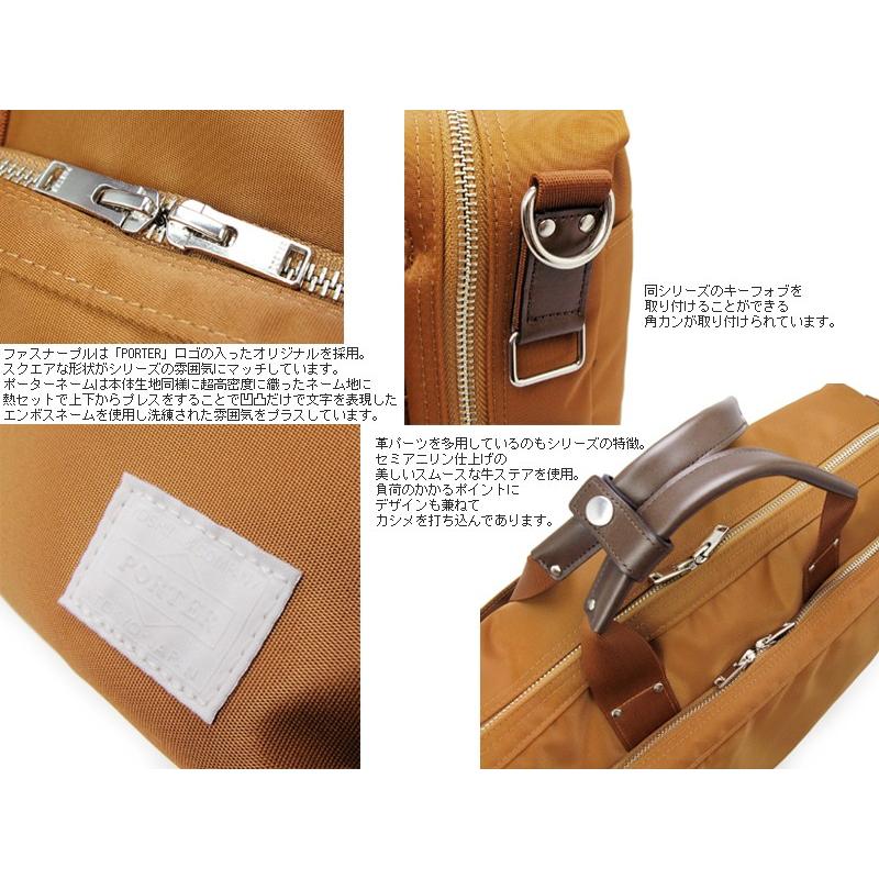 LIFT（PORTER） ポーター リフト 2WAYブリーフケース 822-07563
