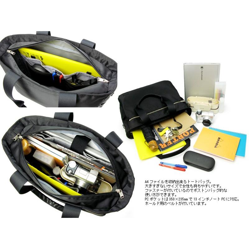 LIFT（PORTER） ポーター リフト トートバッグ(S) 822-07565 （カラー