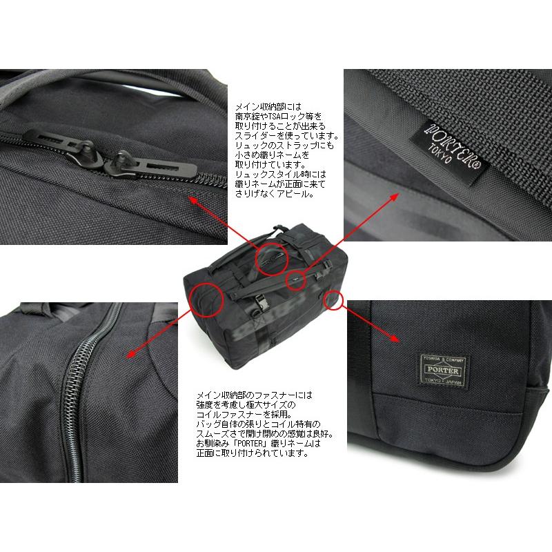 BOOTH PACK（PORTER） ポーター ブースパック 3WAYダッフルバッグ(L