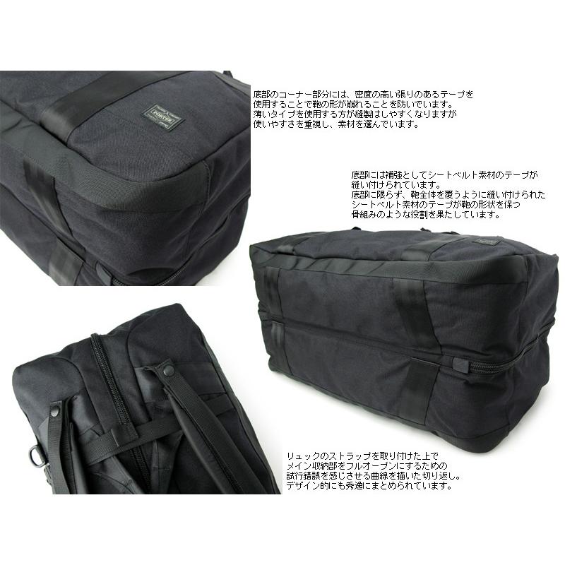 BOOTH PACK（PORTER） ポーター ブースパック 3WAYダッフルバッグ(L