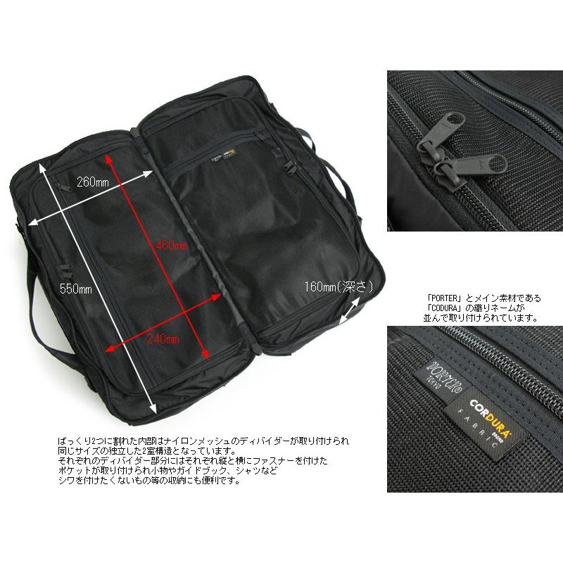 BOOTH PACK（PORTER） ポーター ブースパック 3WAYダッフルバッグ(M 