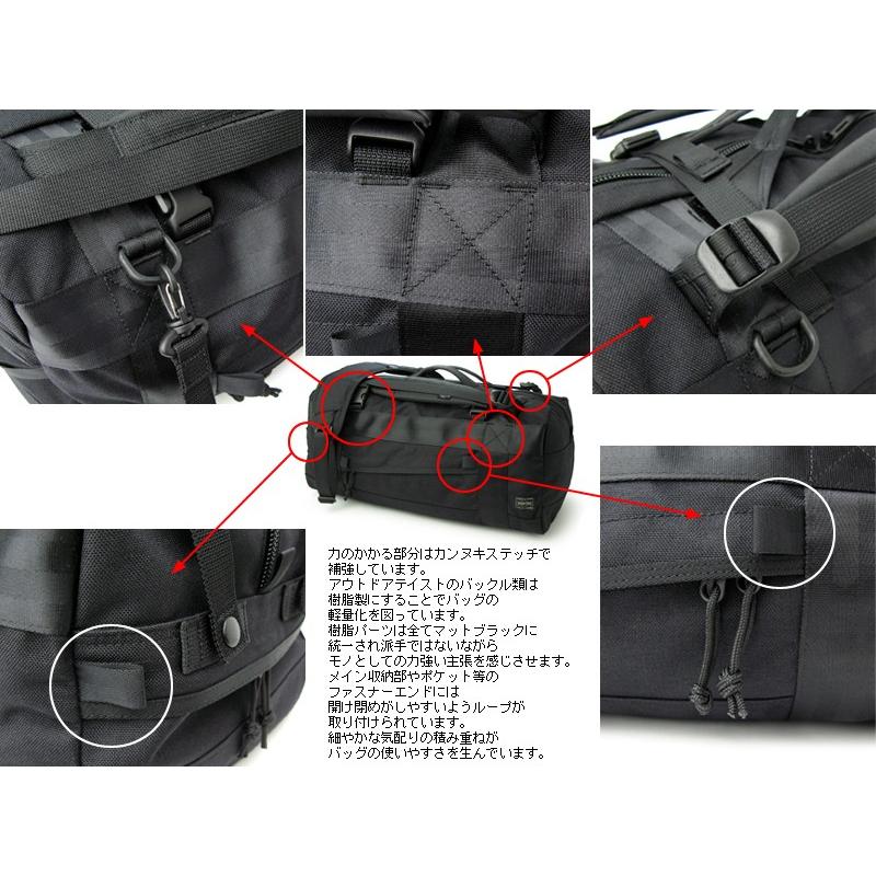BOOTH PACK（PORTER） ポーター ブースパック 3WAYダッフルバッグ(S