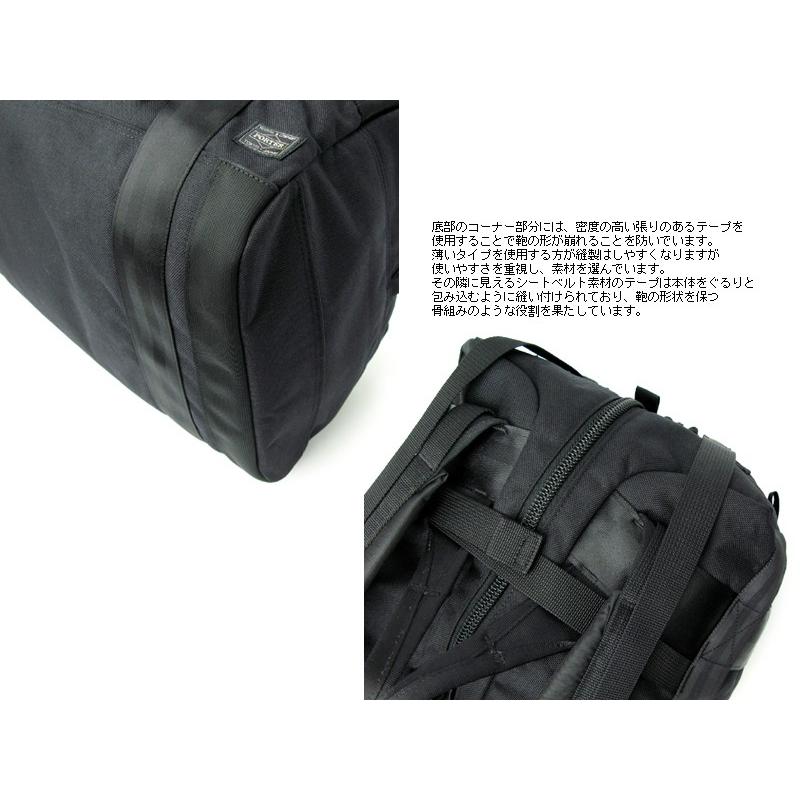 BOOTH PACK（PORTER） ポーター ブースパック 3WAYダッフルバッグ(S