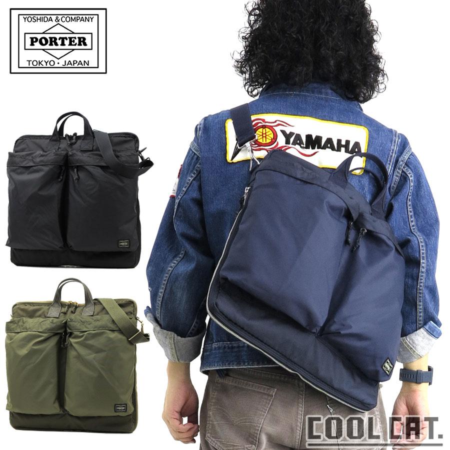 FORCE（PORTER） ポーター フォース 2WAYヘルメットバッグ(S) 855 