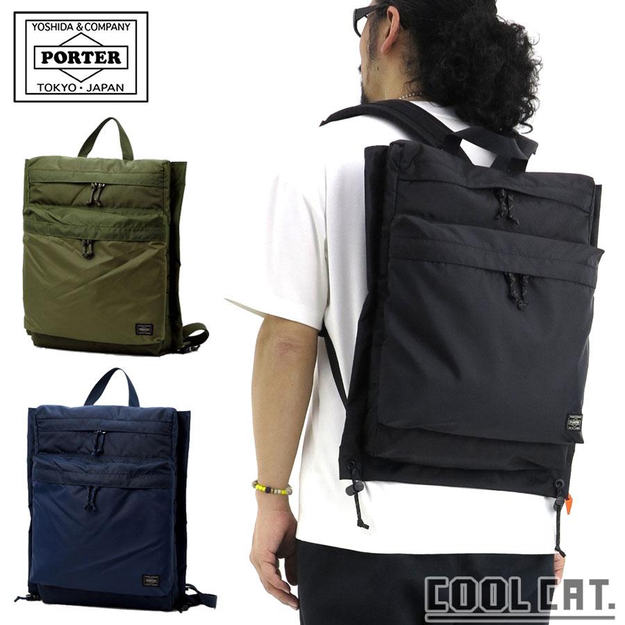 FORCE（PORTER） ポーター フォース リュックサック 855-07417 