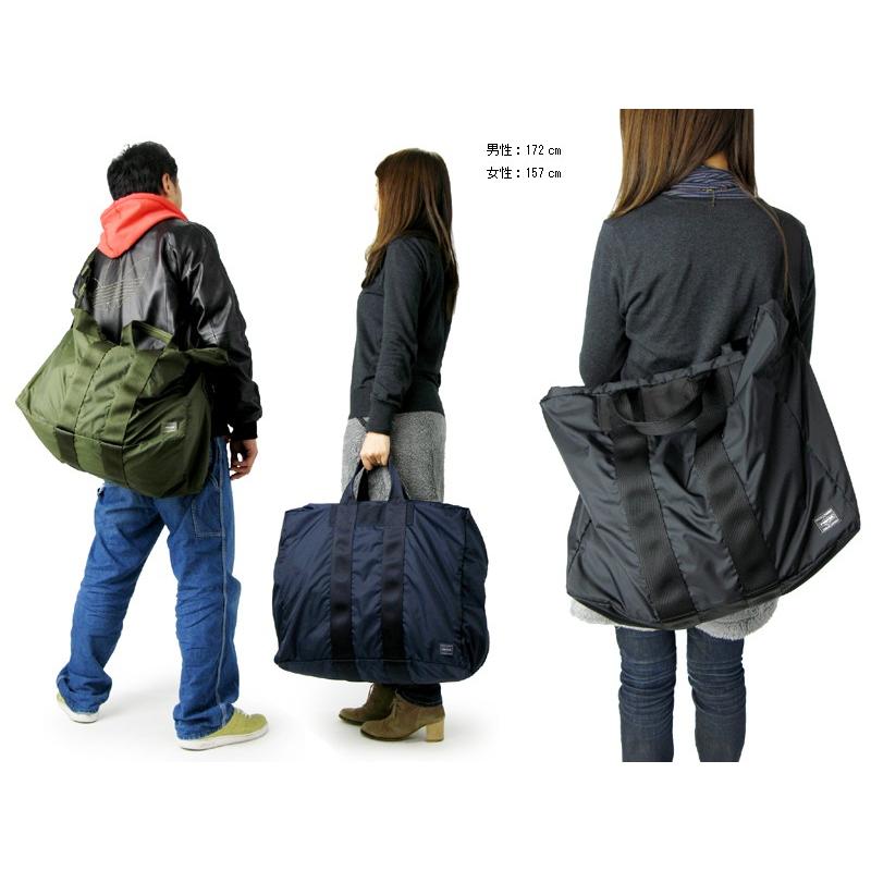 【未使用】ポーター FLEX ダッフルバッグ 2way 856-07420 FLEX（PORTER） ポーター フレックス 2WAYダッフルバッグ(S) 856