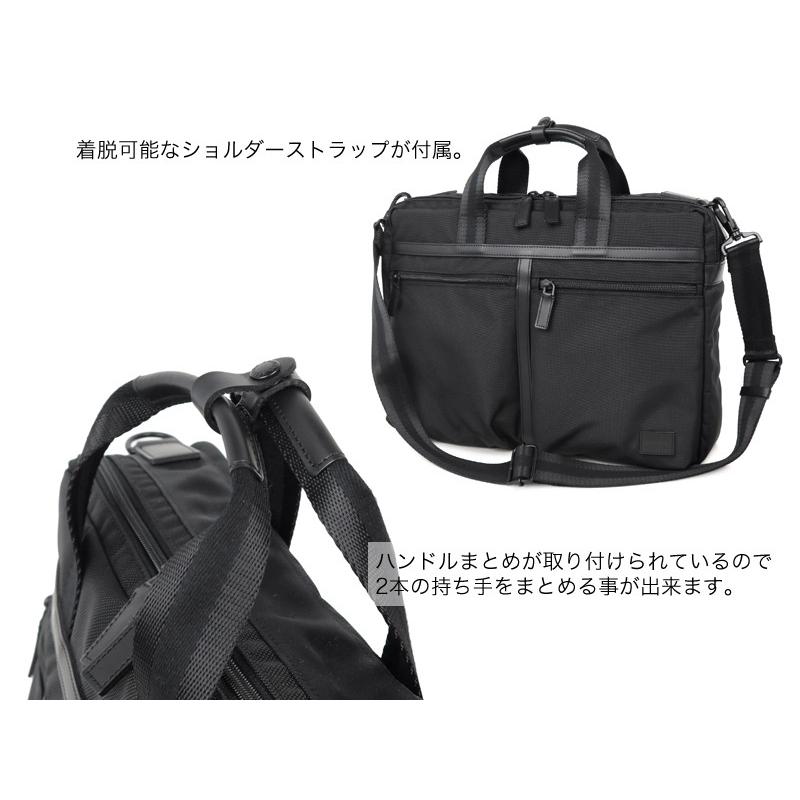 BOND（PORTER） ポーター ボンド 3WAYブリーフケース 859-05606