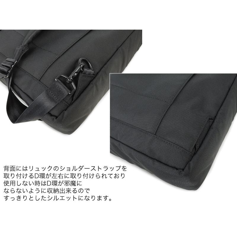 BOND（PORTER） ポーター ボンド 3WAYブリーフケース 859-05606