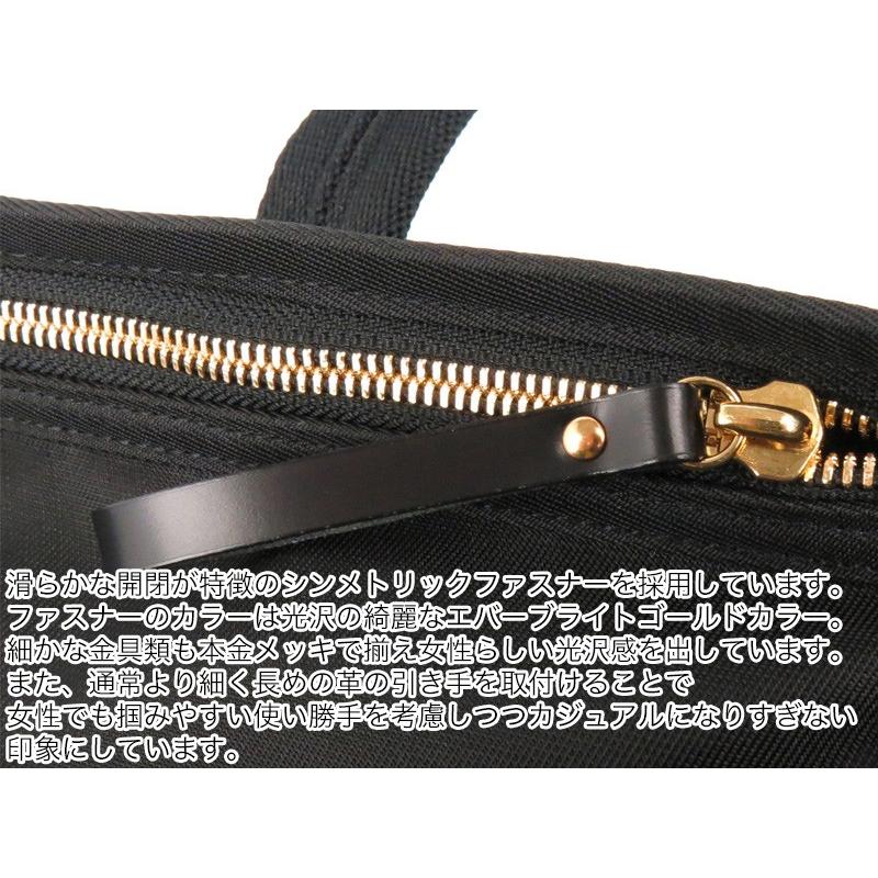 ポーター シア トートバッグ(L) 871-05120 （カラー：ブラック） | 吉田カバン PORTER 鞄 旧型｜coolcat-y｜05