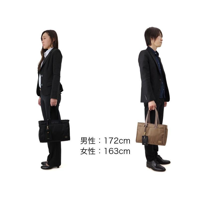 SHEA（PORTER GIRL） ポーター シア トートバッグ(S) 871-05121