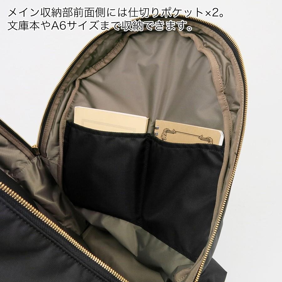 ポーター シア デイパック 871-05123 | 吉田カバン PORTER 鞄 旧型｜coolcat-y｜12