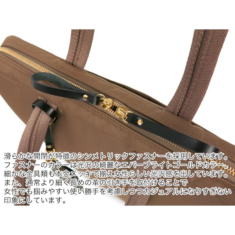 SHEA（PORTER GIRL） ポーター シア ブリーフケース 871-05125