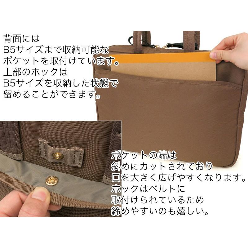 SHEA（PORTER GIRL） ポーター シア ブリーフケース 871-05125