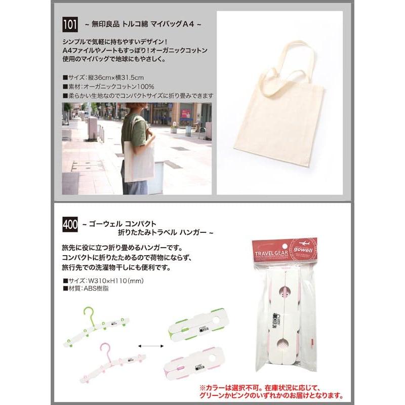 BRIEFING（ブリーフィング） ラゲッジタグ/フォリアージュ メンズ USA