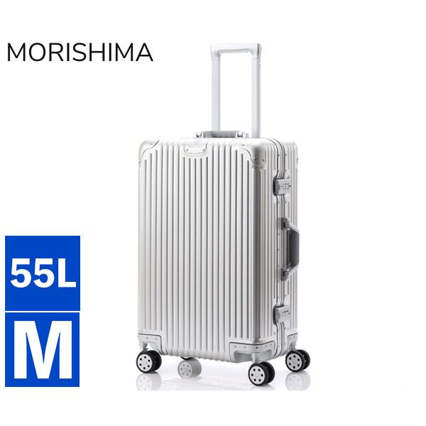 モリシマ キャリーケース/M/55L/シルバー メンズ kj803-m MORISHIMA