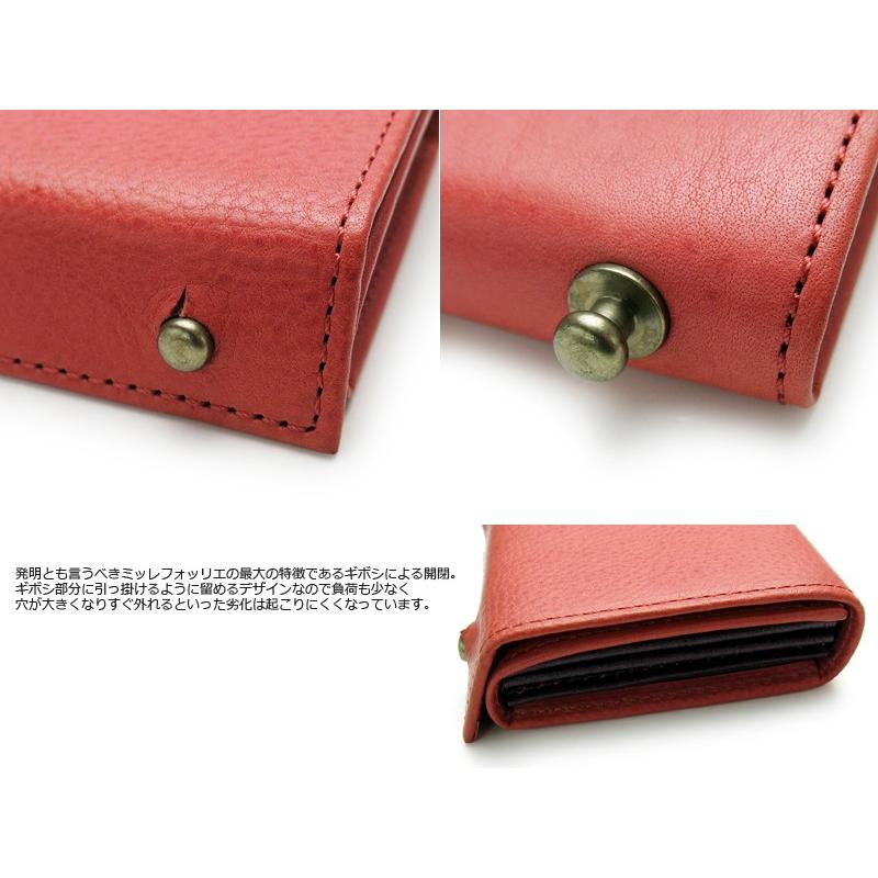 m+（エムピウ） ミッレフォッリエ/ミニ財布 メンズ mf2p25 M+ : クール
