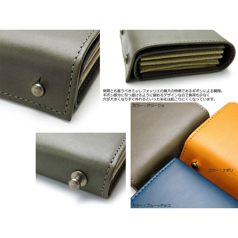 m+（革製品） エムピウ ミッレフォッリエ/ミニ財布 メンズ