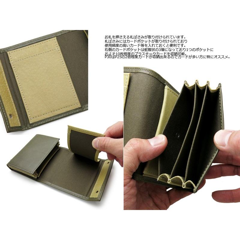 m+（エムピウ） ミッレフォッリエ/ミニ財布 メンズ mf2p30 M+ : クール