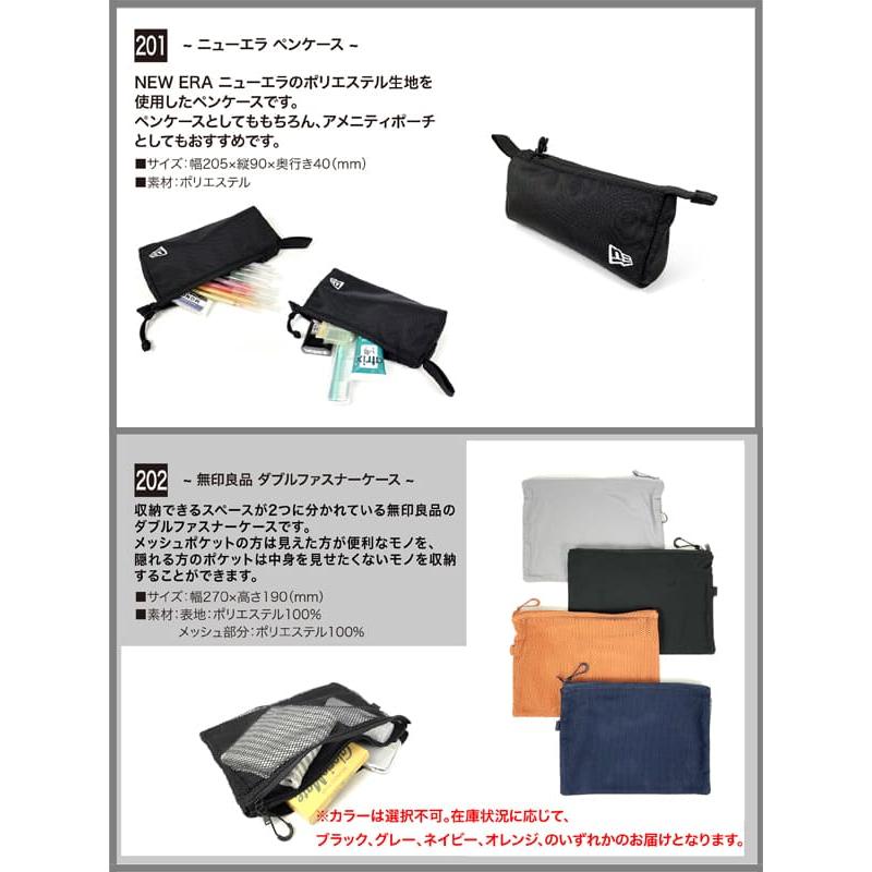 Manhattan Portage（マンハッタンポーテージ） 3WAYビジネスバッグ