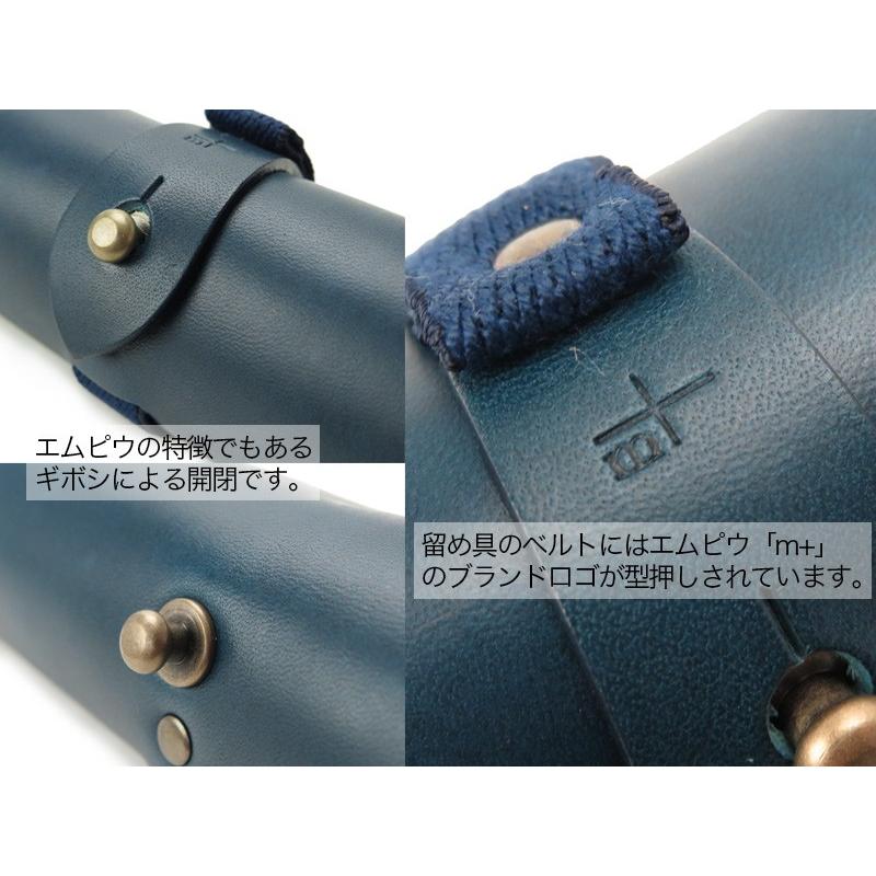 エムピウ ペンケース/筆箱 メンズ ロトロ rotsue M+【選べるノベルティ