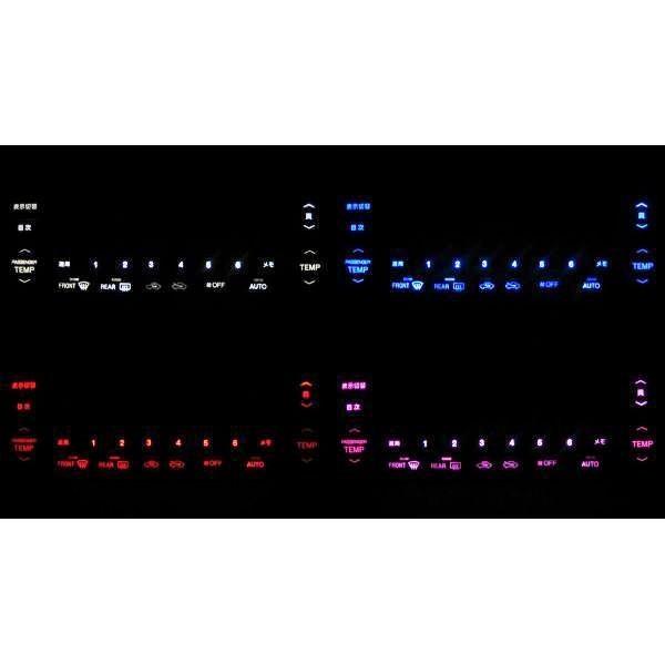 アリスト 16系 LEDエアコン照明セット！ マルチエアコン用 | トヨタ