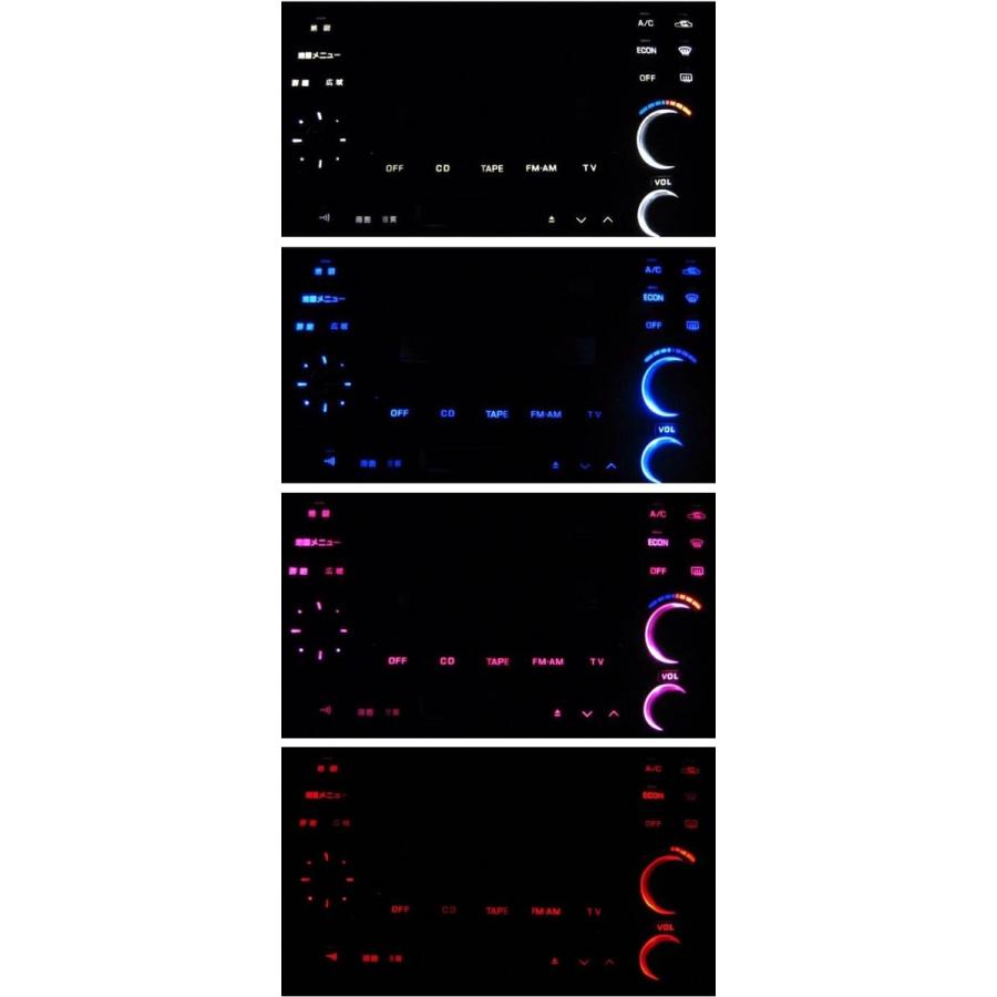 Y33シーマ LEDエアコン照明セット！ マルチエアコン用 | 日産 | 01