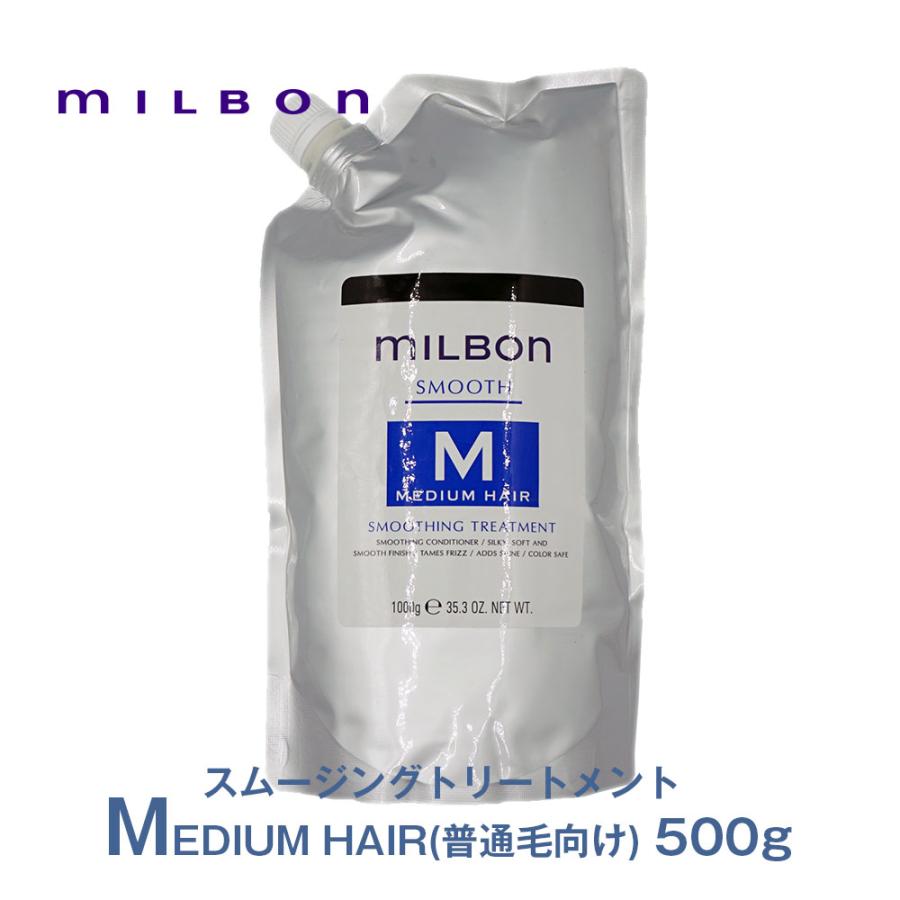 別倉庫からの配送】 グローバルミルボン スムース ミディアム 2.5kg